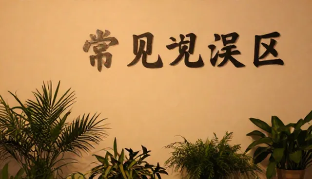 批量生产服务中的质量控制要点与适用情况